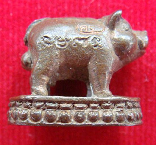พญาหมูมหาเฮง หลวงพ่อสาคร วัดหนองกรับ