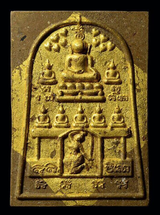 พระสมเด็จชนะมารปราบอาถรรพณ์ หลวงปู่ข้าวแห้ง (บายกริม) วัดตาปันศรัทธาธรรม จ.สุรินทร์