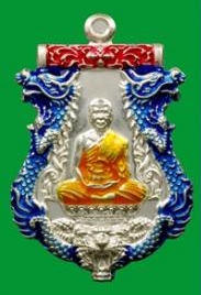 เหรียญปั๊มเสมารูปเหมือนหลวงพ่อสุพจน์ รุ่นเจริญโภคทรัพย์ รุ่นแรก