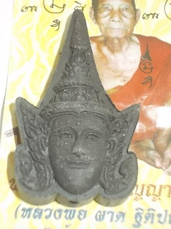 พระลักษณ์หน้าทองหลวงพ่อผาด วัดบ้านกรวด จ.บุรีรัมย์