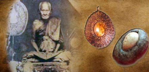 เปิดประวัติ "เบี้ยแก้" สุดยอดของขลังศักดิ์สิทธิ์ จาก "หลวงปู่รอด วัดนายโรง"
