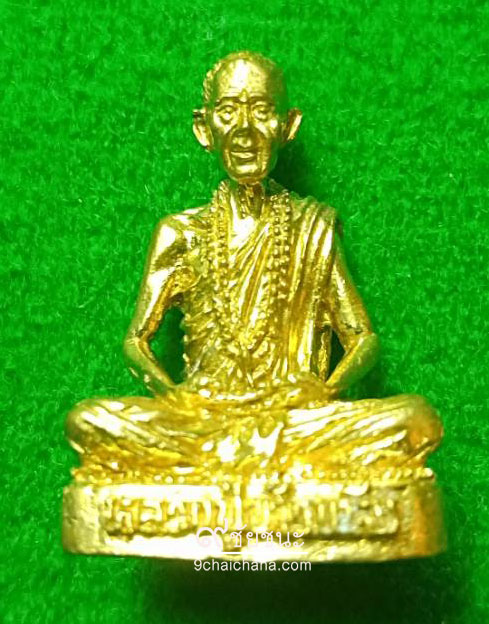 พระรูปเหมือนบูชา ดวงเศรษฐี มั่งมี ศรีสุข หลวงปู่ข้าวแห้ง (บายกริม) วัดตาปันศรัทธาธรรม