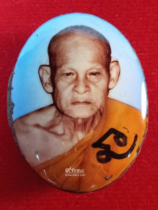 ล๊อกเก็ตปลดหนี้บูชาครู หลวงพ่อชื่น วัดตาอี บุรีรัมย์ สร้างปี 2545 สร้างกุฏิหลวงพ่อชื่น