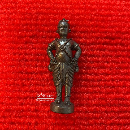กุมารทองคะนองฤทธิ์ แบบยืน หลวงพ่อมัก วัดเขาเหล็กรางสะเดา