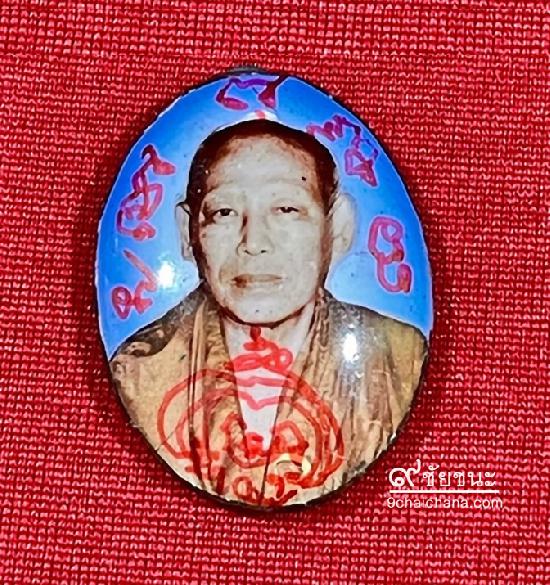 ล๊อกเก็ตรุ่นแรก พิมพ์กรรมการ ฝังเหรียญ หลวงพ่อจืด วัดโพธิเศรษฐี จ.นครปฐม