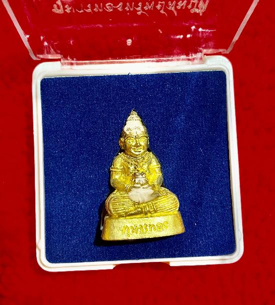 กุมารทองทรัพย์สมบัติ หลวงพ่อจืด สวนปฏิบัติธรรมโพธิเศรษฐี จ.นครปฐม ปี 2552