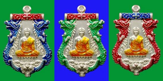 รูปเหรียญปั๊มเสมารูปเหมือนหลวงพ่อสุพจน์ รุ่นเจริญโภคทรัพย์ รุ่นแรก | เหรียญปั๊มเสมารูปเหมือนหลวงพ่อสุพจน์ ,เหรียญหลวงพ่อสุพจน์ ,รุ่นเจริญโภคทรัพย์ 