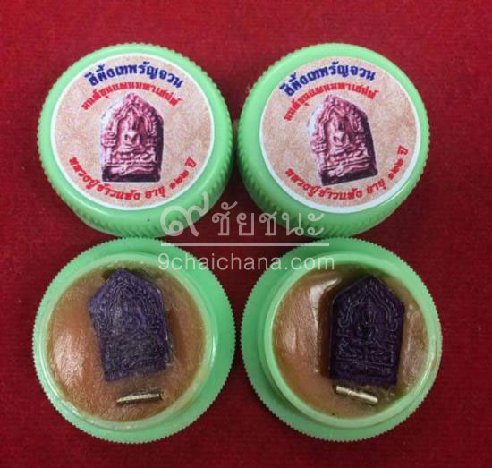 รูปสีผึ้งเทพรัญจวน มนต์ขุนแผนมหาเสน่ห์ หลวงปู่ข้าวแห้ง วัดตาปันศรัทธาราม จ.สุรินทร์  | สีผึ้ง หลวงปู่ข้าวแห้ง,สีผึ้งเสน่ห์,สีผึ้งมหาเสน่ห์,สีผึ้งดึงดูดความรัก,สีผึ้งพรายเสน่ห์,