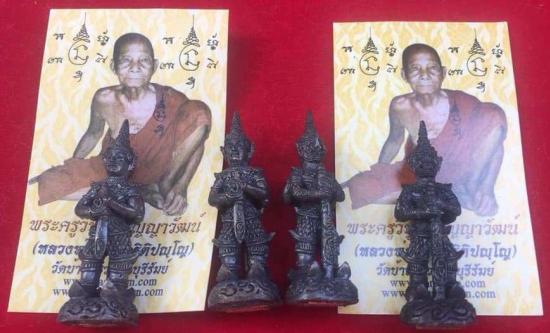 รูปท้าวเวสสุวรรณ หลวงพ่อผาด วัดบ้านกรวด จ.บุรีรัมย์ ปี 2551 | พุทธคุณท้าวเวสสุวรรณ  หลวงพ่อผาด ,หลวงพ่อผาดท้าวเวสสุวัณ ,หลวงพ่อผาดวัตถุมงคล