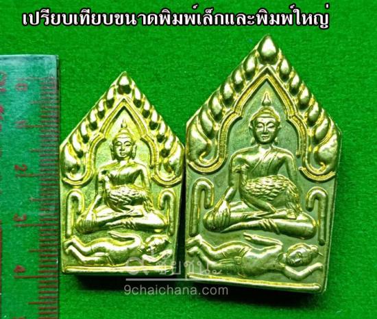 รูปพระขุนแผนอุ้มไก่ หลวงปู่ข้าวแห้ง รุ่นบูชาครูเศรษฐีรับทรัพย์ | พระขุนแผนอุ้มไก่ หลวงปู่ข้าวแห้ง ,รุ่นบูชาครูเศรษฐีรับทรัพย์,บูชา พระขุนแผนอุ้มไก่