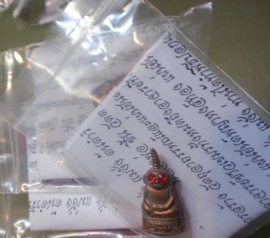 รูปพ่องั่งหลังแม่งั่ง รุ่นแรก ตำรับเขมรโบราณ หลวงพ่อชื่น วัดตาอี ปี 2544 | งั่งตาแดง,ไอ้งั่ง,พ่องั่ง หลวงพ่อชื่น ,พ่องั่งหลังแม่งั่งรุ่นแรก ,หลวงพ่อชื่น 