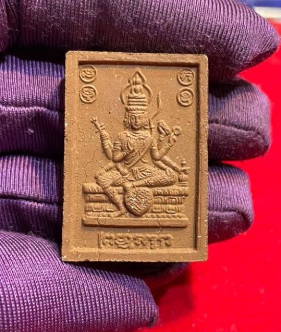 รูปพระพรหมสี่หน้า หลวงปู่ทิมวัดพระขาว จ.อยุธยา สร้างปี 2540 รุ่นทรัพย์เศรษฐี