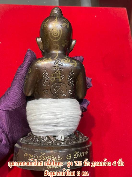 รูปแสำนักสงฆ์พุทธอริยรังสี จ.บึงกาฬ  | กุมารทองเก้าโกศ ,ครูบาชัยชนะ ,สำนักสงฆ์พุทธอริยรังสี จ.บึงกาฬ 