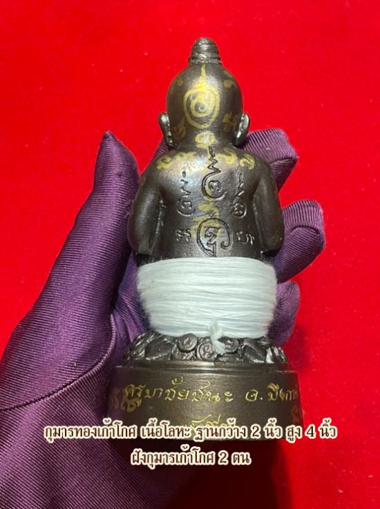 รูปแสำนักสงฆ์พุทธอริยรังสี จ.บึงกาฬ  | กุมารทองเก้าโกศ ,ครูบาชัยชนะ ,สำนักสงฆ์พุทธอริยรังสี จ.บึงกาฬ 