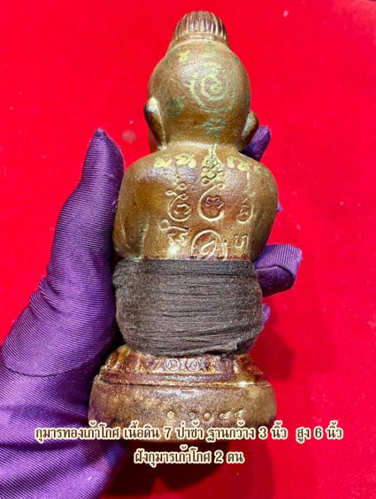 รูปแสำนักสงฆ์พุทธอริยรังสี จ.บึงกาฬ  | กุมารทองเก้าโกศ ,ครูบาชัยชนะ ,สำนักสงฆ์พุทธอริยรังสี จ.บึงกาฬ 