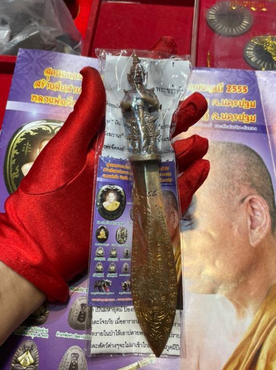รูปพระขรรค์ท้าวเวชสุวัณ 2 หน้า หลวงพ่อจืด สวนปฏิบัติธรรมโพธิเศรษฐี | พระขรรค์ท้าวเวชสุวัณ หลวงพ่อจืด,พุทธคุณพระขรรค์ท้าวเวชสุวัณ