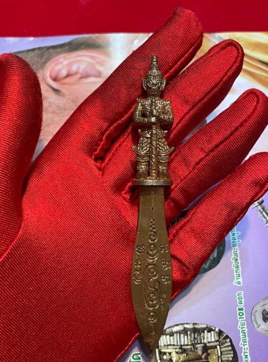 รูปพระขรรค์ท้าวเวชสุวัณ 2 หน้า หลวงพ่อจืด สวนปฏิบัติธรรมโพธิเศรษฐี | พระขรรค์ท้าวเวชสุวัณ หลวงพ่อจืด,พุทธคุณพระขรรค์ท้าวเวชสุวัณ