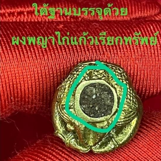 รูปกุมารทองเรียกโชคลาภมหาสมบัติ หลวงพ่อแดง วัดห้วยฉลองราษฏร์ จ.อุตรดิตถ์ | กุมารทอง,กุมารทองหลวงพ่อแดง