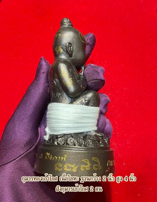 รูปแสำนักสงฆ์พุทธอริยรังสี จ.บึงกาฬ  | กุมารทองเก้าโกศ ,ครูบาชัยชนะ ,สำนักสงฆ์พุทธอริยรังสี จ.บึงกาฬ 