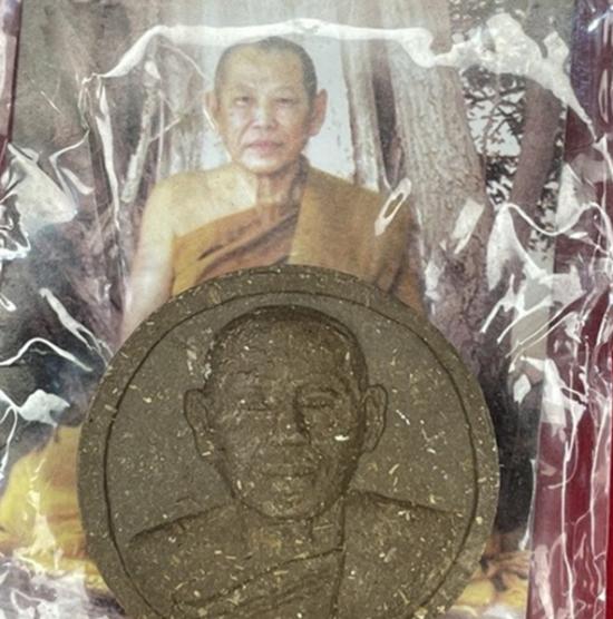 รูปพระผงรูปเหมือน (ดีครอบจักรวาล) หลวงพ่อจืด วัดโพธิเศรษฐี จ.นครปฐม | หลวงพ่อจืด วัดโพธิเศรษฐี 