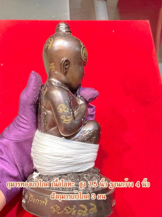 รูปแสำนักสงฆ์พุทธอริยรังสี จ.บึงกาฬ  | กุมารทองเก้าโกศ ,ครูบาชัยชนะ ,สำนักสงฆ์พุทธอริยรังสี จ.บึงกาฬ 