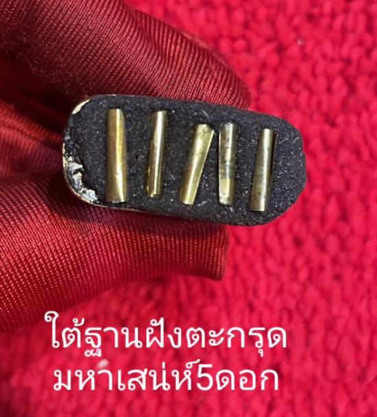 รูปอิ๋นคู่ม้าเสพนางเผด็จศึกบันลือโลก หลวงพ่อกอย สร้างไตรมาสปี 2551 | อิ๋นคู่ม้าเสพนาง,เผด็จศึกบันลือโลก,อิ๋นคู่ม้าเสพนาง หลวงพ่อกอย,อิ้นคู่