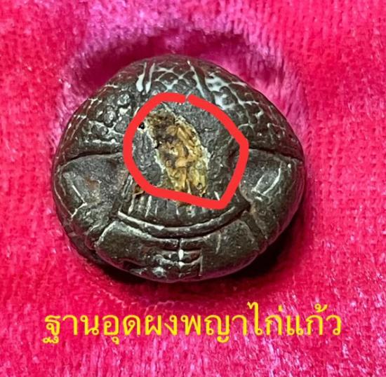 รูปพระพิฆเณศวร์ หลวงพ่อแดง วัดห้วยฉลองราษฏร์ | พระพิฆเณศ ,พระพิฆเณศวร์ หลวงพ่อแดง วัดห้วยฉลองราษฏร์,พระพิฆเณศวร์ หลวงพ่อแดง