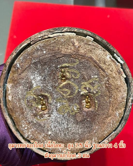 รูปแสำนักสงฆ์พุทธอริยรังสี จ.บึงกาฬ  | กุมารทองเก้าโกศ ,ครูบาชัยชนะ ,สำนักสงฆ์พุทธอริยรังสี จ.บึงกาฬ 